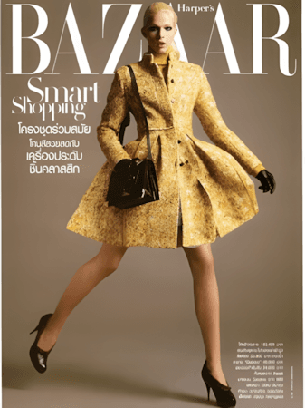 Bazaar - a movie with Caroline Codd